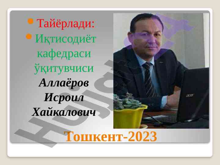 Eksport tarifi va diversifikatsiya strategiyalari