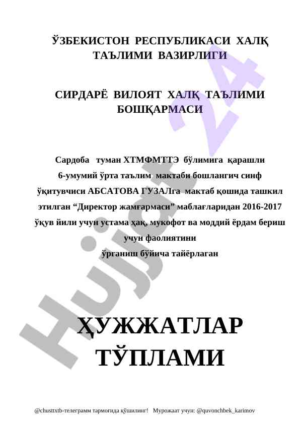 Maktab qoʻshida tashkil etilgan moliyaviy hujjatlar