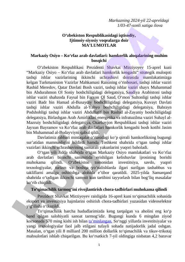 Markaziy osiyo – ko‘rfaz arab davlatlari hamkorligi