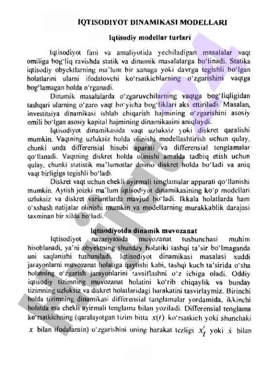 Iqtisodiyot dinamikasi moddalar turlari