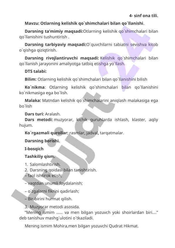 Otlarning kelishik qo`shimchalari bilan qo`llanishi