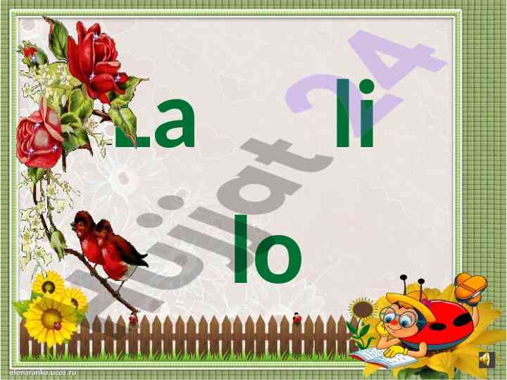 La li lo al il ol lo-la al-la to-la ilm i-lon