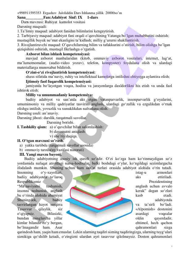 Ruhiyat kamolot vositasi dars ishlanmasi