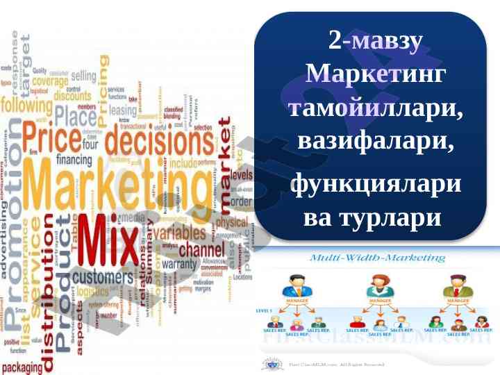 Marketing menedjment funksiyalari va tahlili