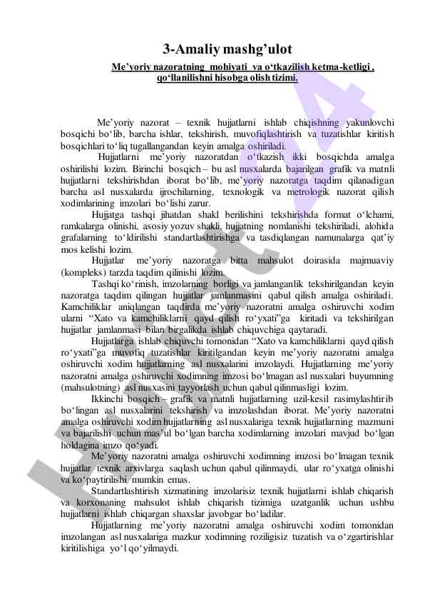 Me’yoriy nazoratning mohiyati va o‘tkazilishi