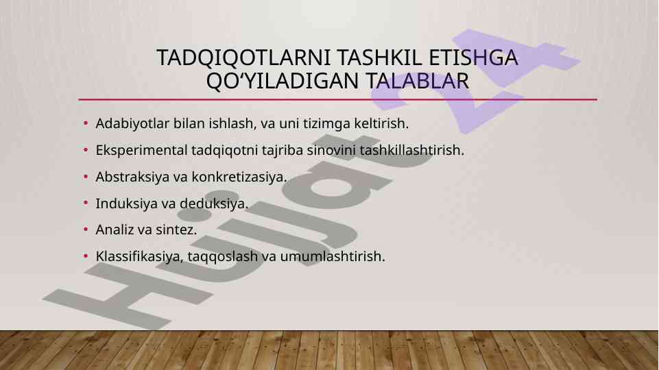 Tadqiqotlarni tashkil etishga qo‘yiladigan talablar