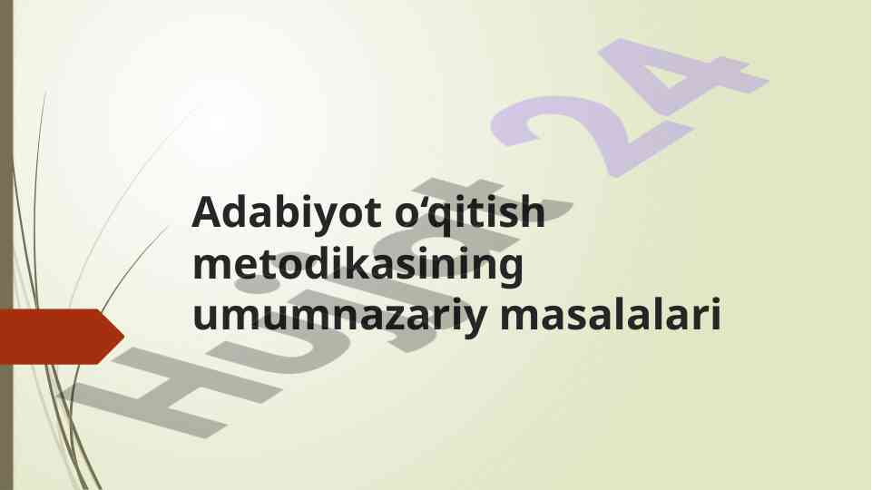 Adabiyot o‘qitish metodikasining umumnazariy masalalari