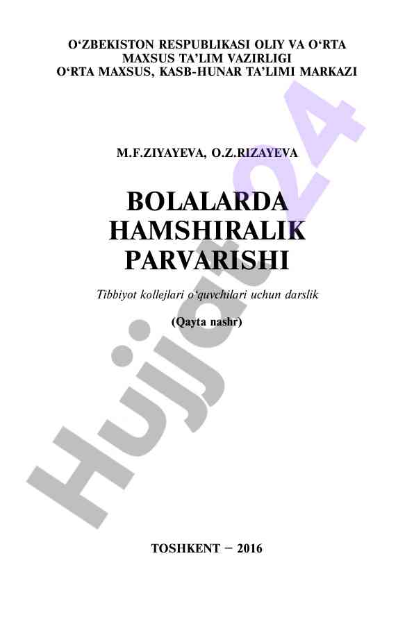 Bolalarda hamshiralik parvarishi o‘quv darsligi
