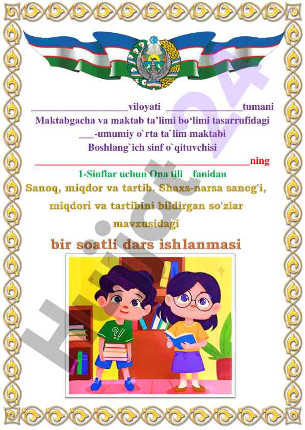 Ona tili fanidan sanoq, miqdor va tartib