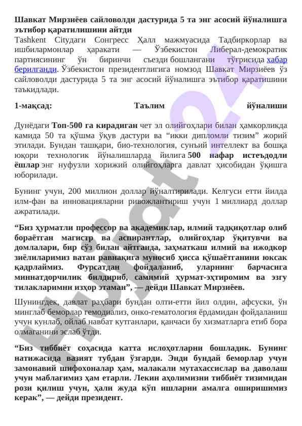 Shavkat mirziyoev sеylovoldi dasturning asosiy yo'nalishlari