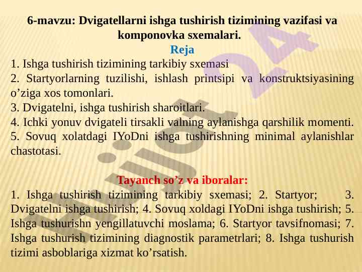 Dvigatellarni ishga tushirish tizimlari va sxemalari