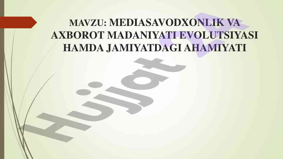 Mediasavodxonlik va axborot madaniyati evolutsiyasi