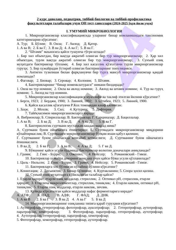 On test savollari uchun pediatriya talabalari
