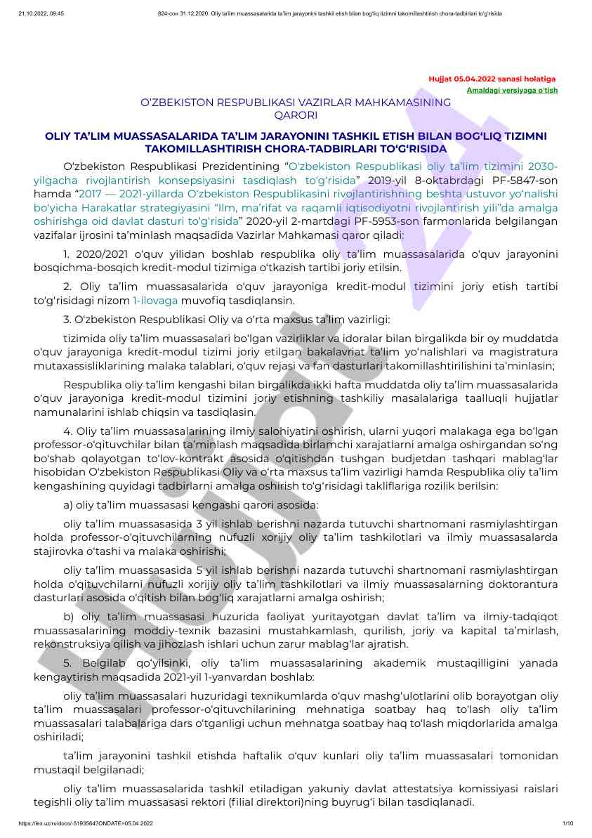 Tashkil etish jarayonini takomillashtirish chora-tadbirlari