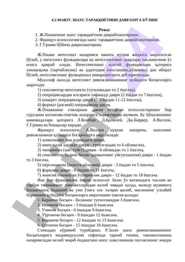 Shaxs taraqqiyoti va davrlarga bo'lish
