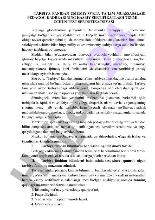 Umumiy o‘rta ta’lim muassasalari pedagoglarining sertifikatlash