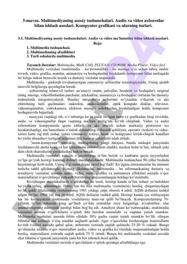 Multimediyaning asosiy tushunchalari