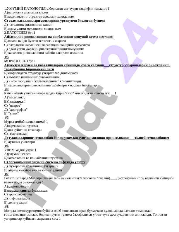 Umumiy patologiya ta'rifi va patogenezi