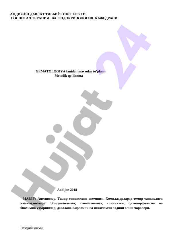 Anemiyalar va temir tanqisligi haqida metodik qo‘llanma