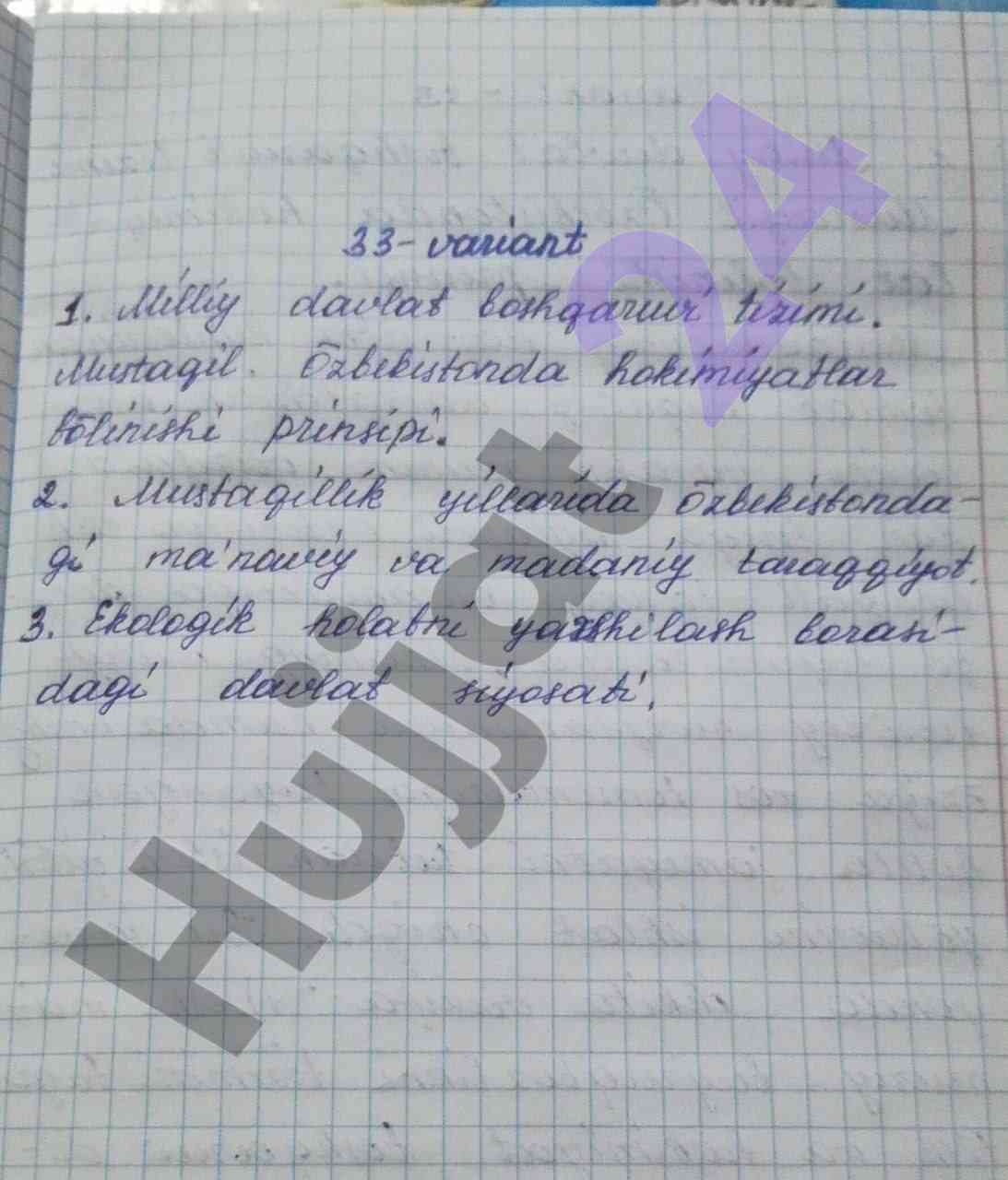 O‘zbekistonning yangi tarixi fanidan yakuniy nazorat