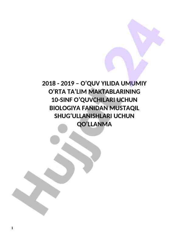 Biologiya fanidan o‘quvchilar uchun qo‘llanma