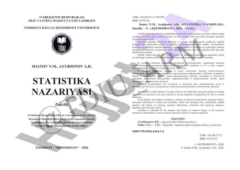 Statistika nazariyasi darsligi o‘quv qo‘llanma