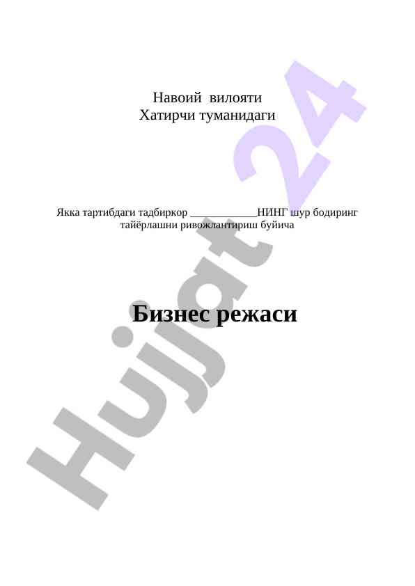Boshqaruv rejasi: shur bodiring tayyorlash loyiha