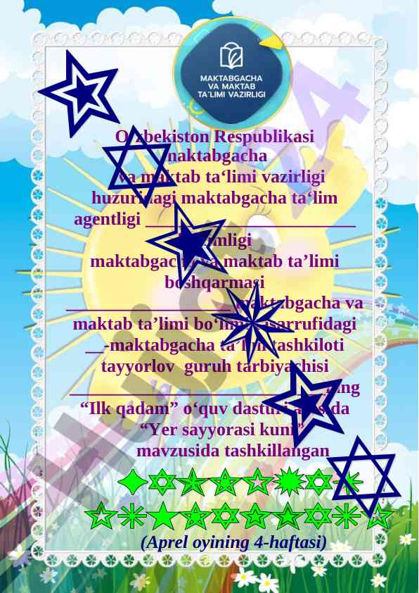 Yer sayyorasi kuni mavzusida o‘quv dasturi