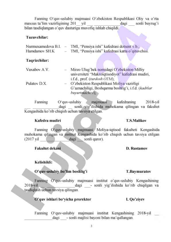 O‘quv-uslubiy majmuasi bo‘yicha yozuvlar