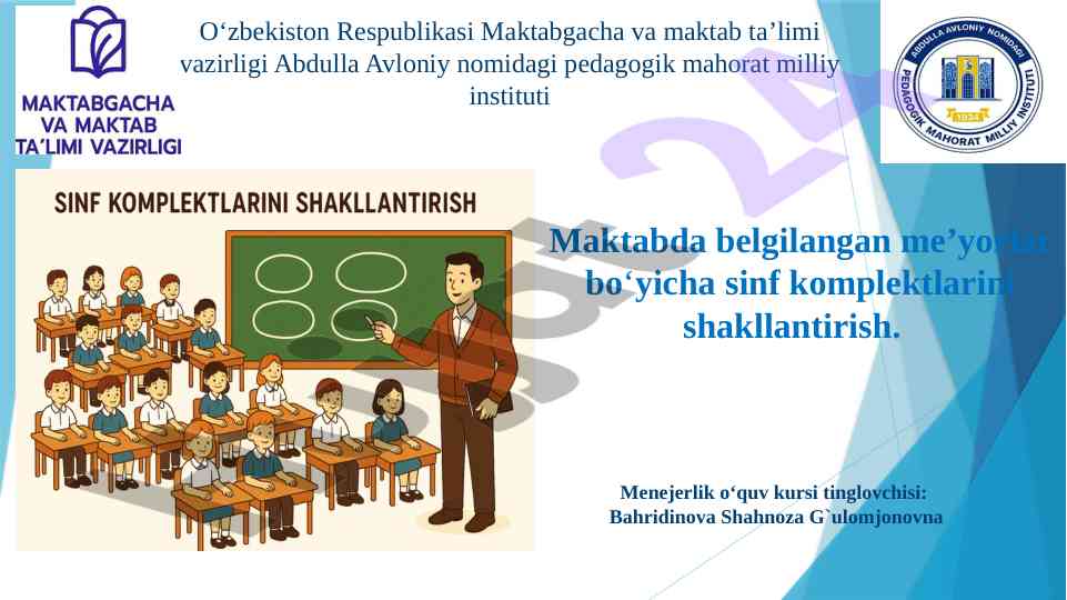Sinf komplektlarini shakllantirish bo‘yicha qo‘llanma