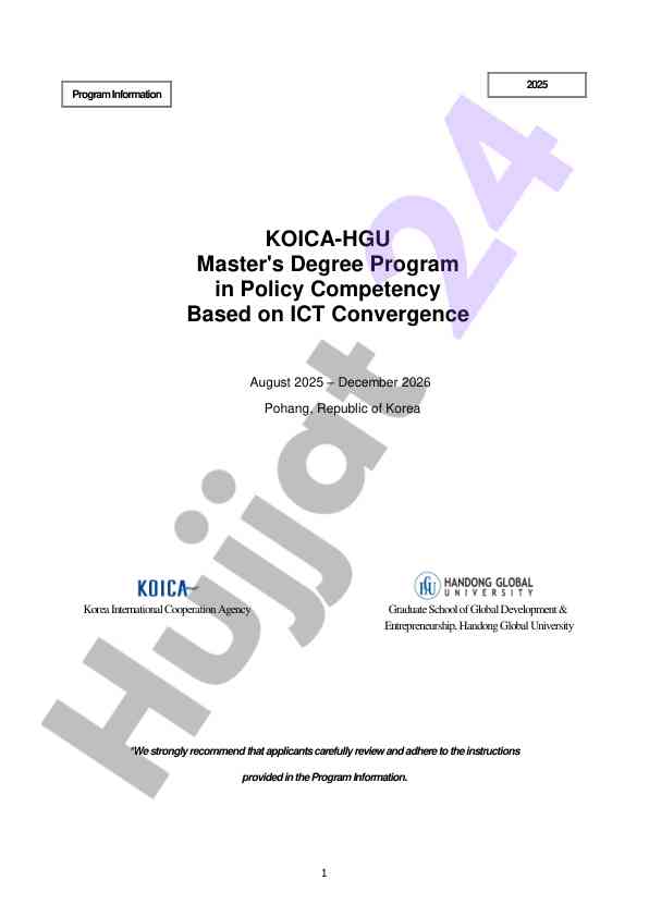 Koica-hgu master's program in policy competency
