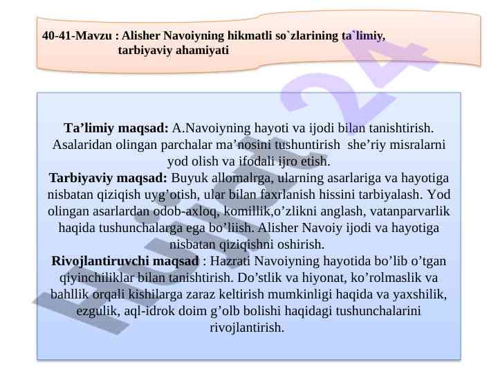 Alisher navoiyning hikmatli so'zlari ta'limiy ahamiyati
