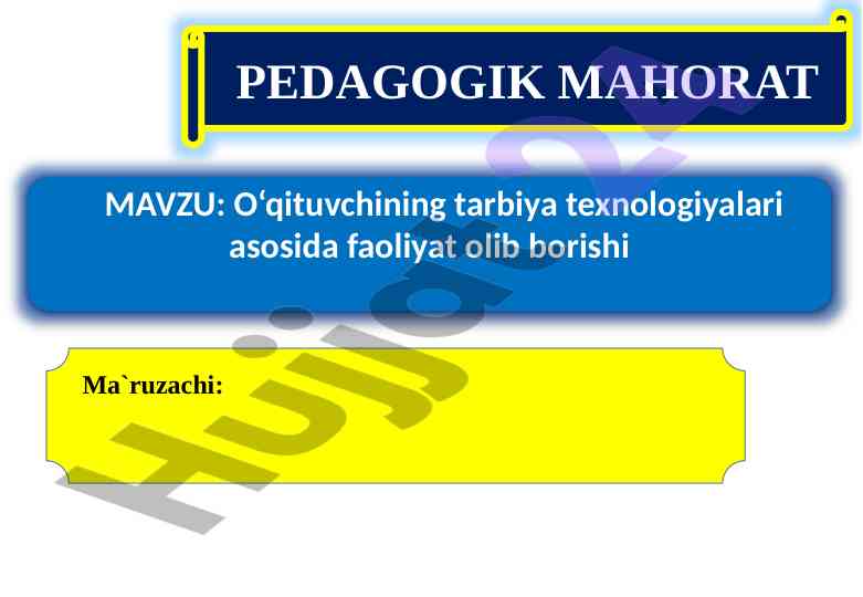 O'qituvchining tarbiya texnologiyalari asosida faoliyati