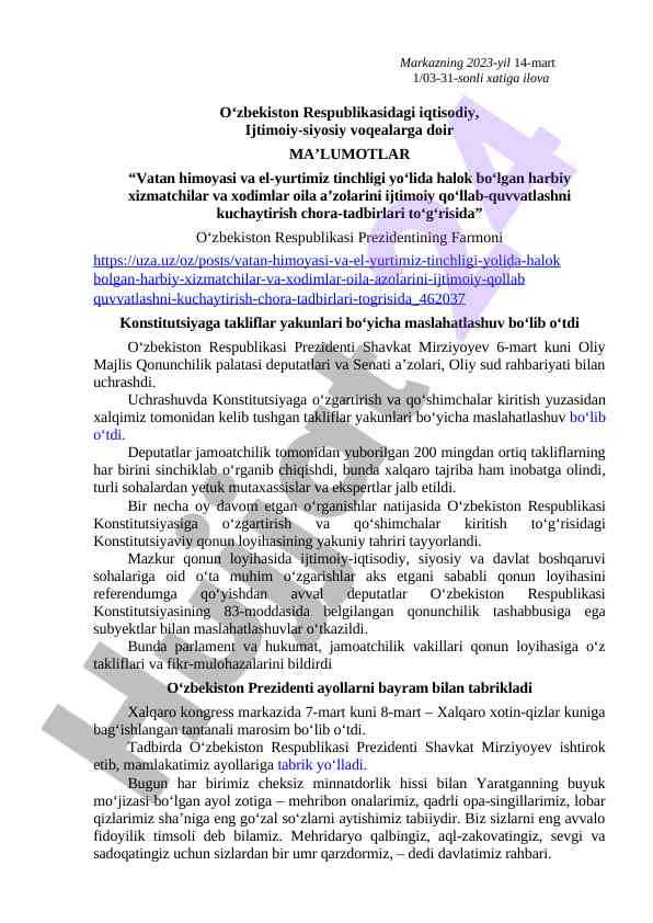 Ijtimoiy qo‘llab-quvvatlash chora-tadbirlari