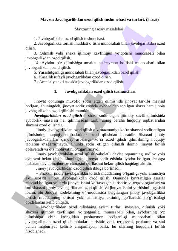 Javobgarlikdan ozod qilish tushunchasi va turlari