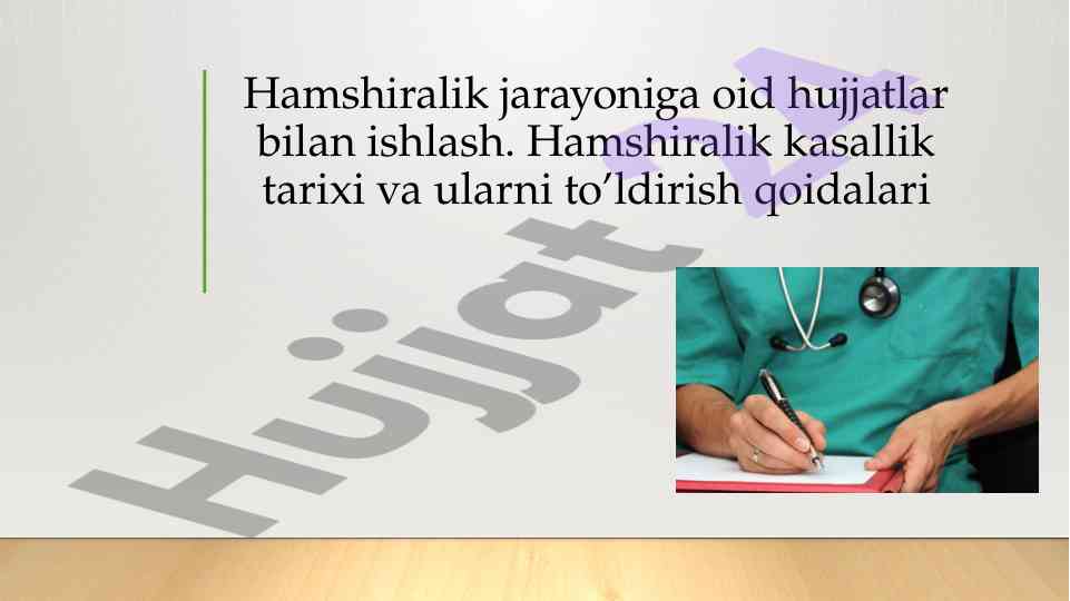 Hamshiralik jarayoniga oid tibbiy hujjatlar