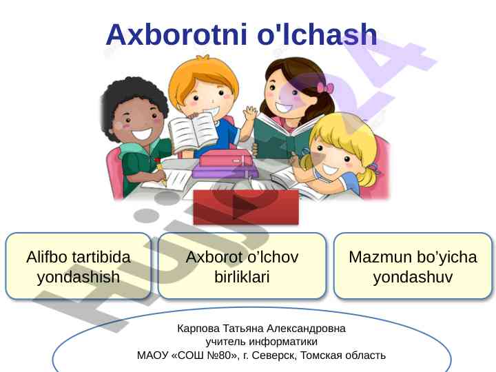 Axborotni o'lchash yondashuvlari va birliklari