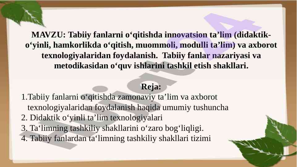 Innovatsion ta’limda axborot texnologiyalari