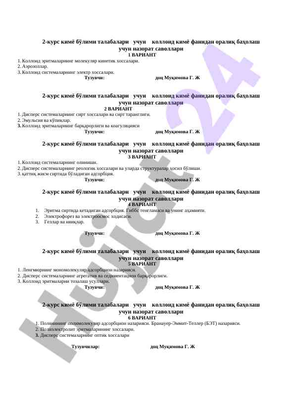 Kolloid kimyo fanidan o'ralik baholash savollari