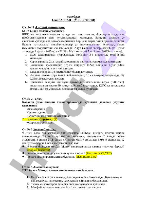Bcg vaksinatsiyasi metodikasini o'rganish