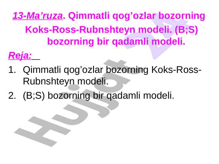 Qimmatli qog'ozlar bozorining koks-ross-rubnshteyn modeli