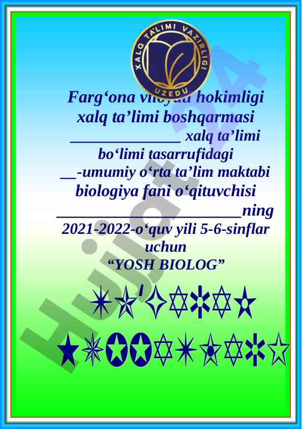 Yosh biolog to‘garak a‘zolari haqida ma’lumot