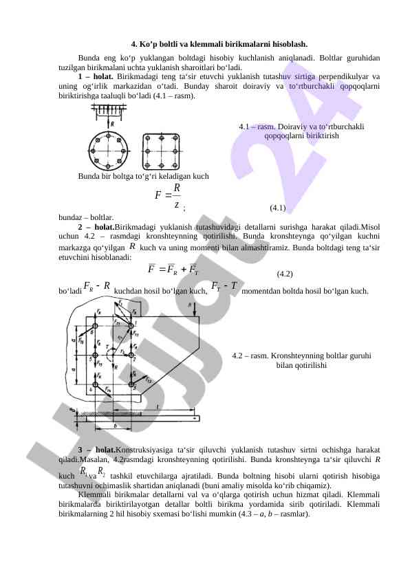 Ko'p boltli va klemmali birikmalarni hisoblash