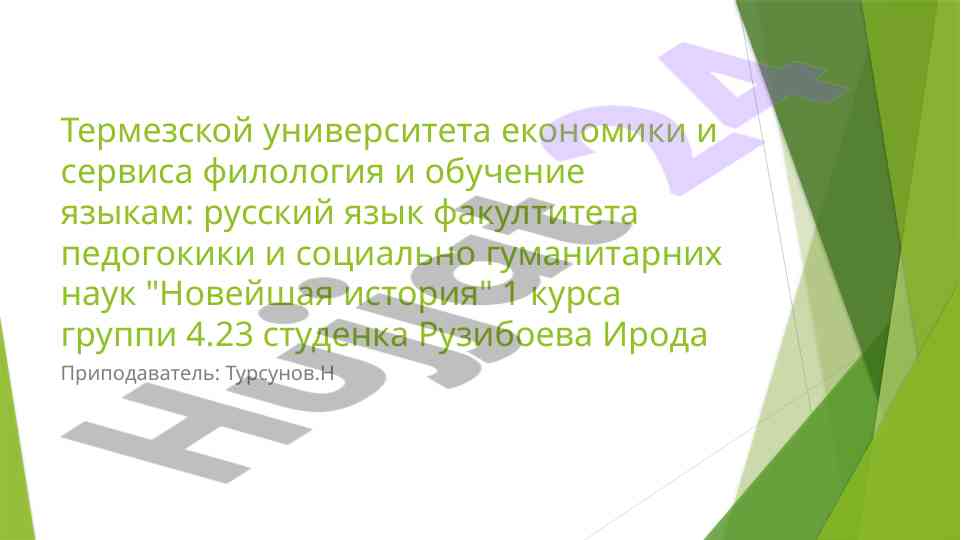 Osnovnyye strategii ekonomicheskoy nezavisimosti uzbeksitona