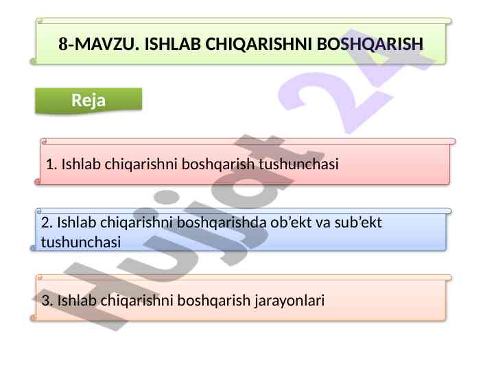 Ishlab chiqarishni boshqarish tushunchasi