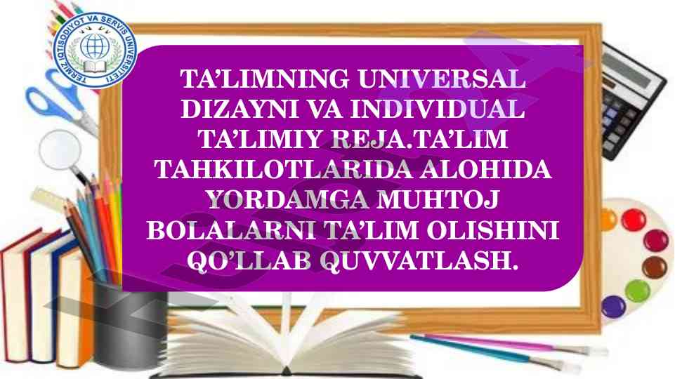 Ta'limning universal dizayni va individual ta'limi