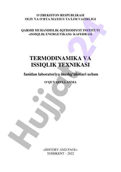 Termodinamika va issiqlik texnikasi o‘quv qo‘llanma