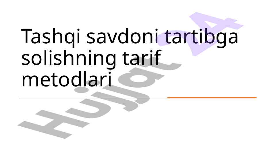 Tashqi savdoni tartibga solishning tarif metodlari