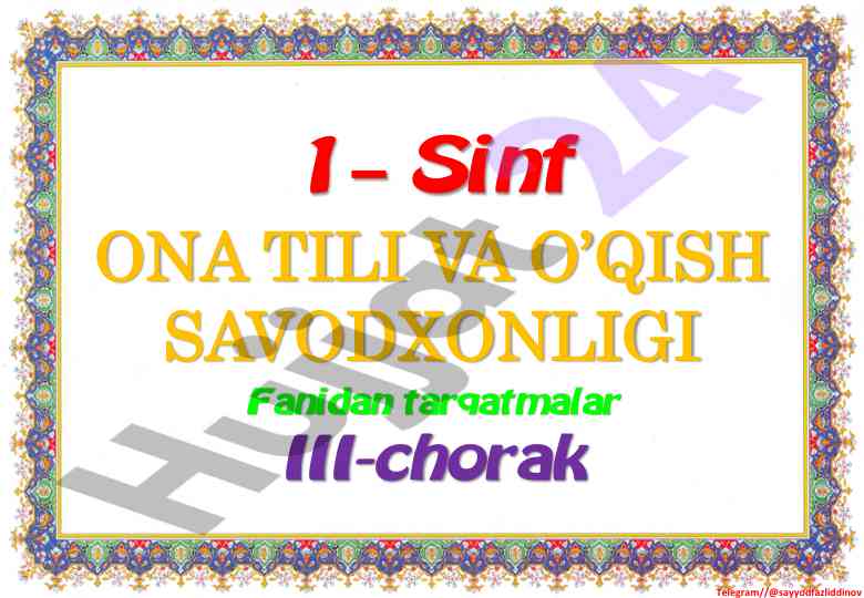 Oila a’zolari haqida dars ishlanmasi