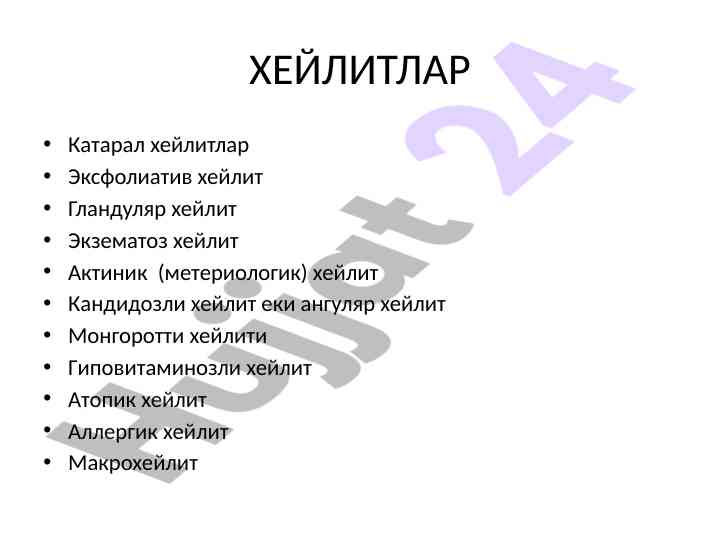 Xeylitlar turi va ularning belgilari